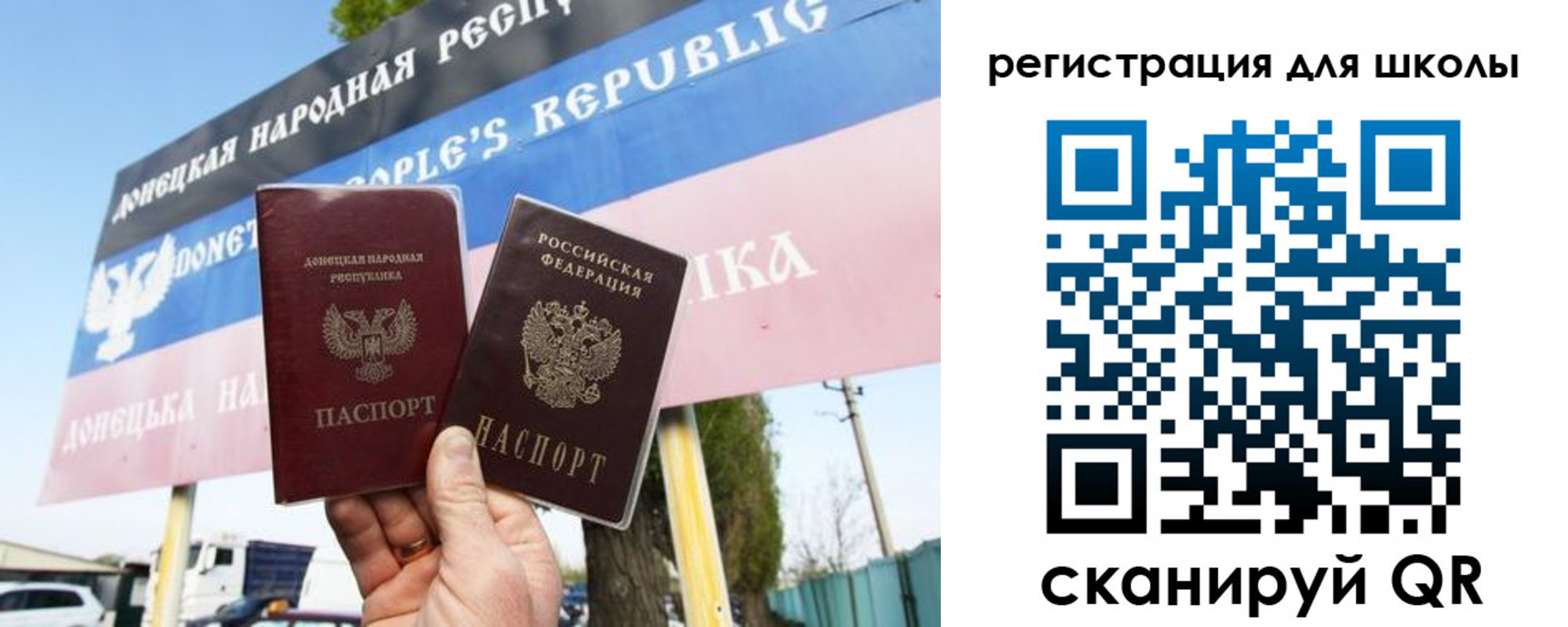 временная регистрация собственник в Осинниках